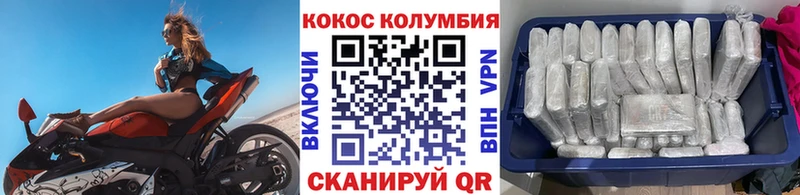 Купить наркотик Александровск APVP КОКАИН Амфетамин Галлюциногенные грибы ГАШИШ Меф мяу мяу Каннабис