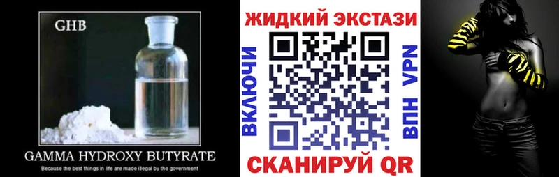 что такое наркотик  Александровск  БУТИРАТ 99% 