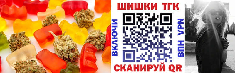 сколько стоит  Александровск  Canna-Cookies конопля 