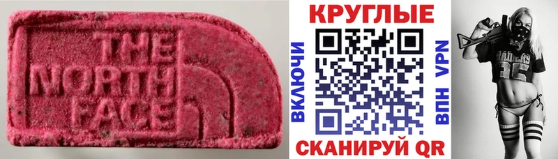 цена наркотик  Александровск  ЭКСТАЗИ TESLA 