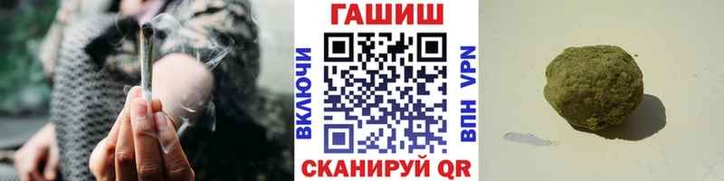ГАШИШ VHQ  Александровск 