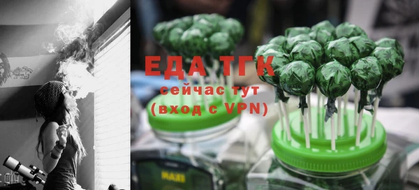 трава Абинск