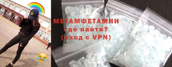 меф VHQ Алексеевка