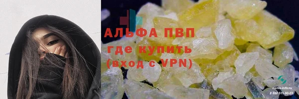 бутират Абдулино
