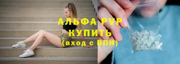 бутират Абдулино
