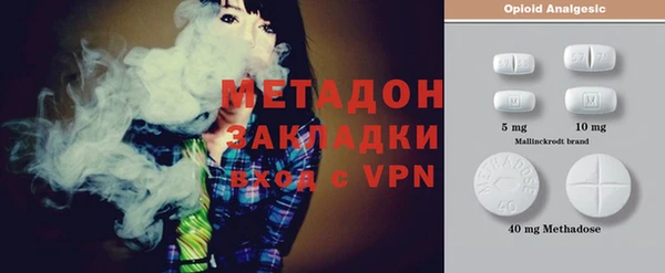 бутик Алексин