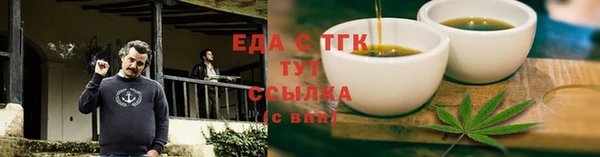бутират Абаза