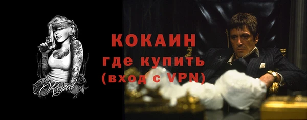 бутик Алексин