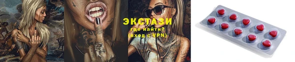 бутират Абдулино