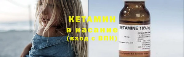 бутират Абаза