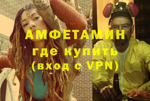 бутират Абаза