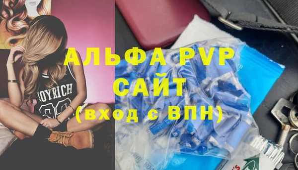 трава Абинск