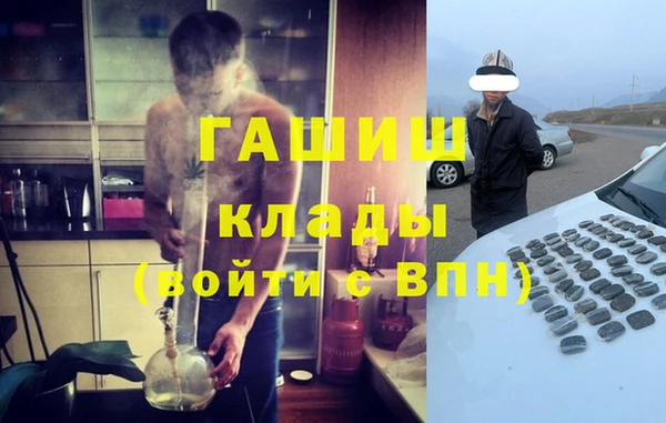 трава Абинск