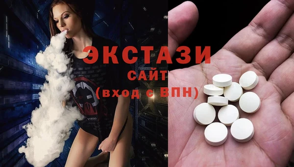 бутират Абаза