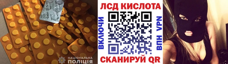 LSD-25 экстази ecstasy Александровск