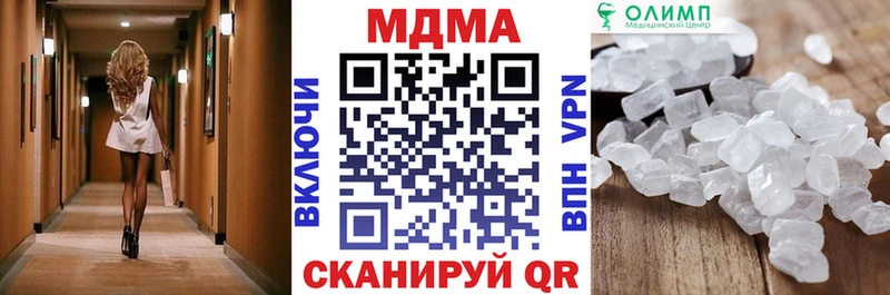 гидра вход Александровск МДМА VHQ