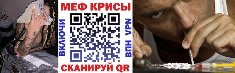 Мефедрон мяу мяу  Александровск 