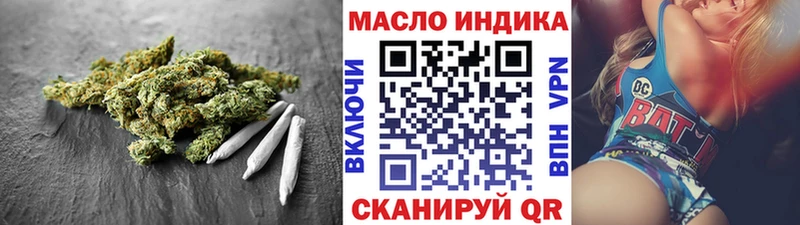 Дистиллят ТГК Wax  Александровск 